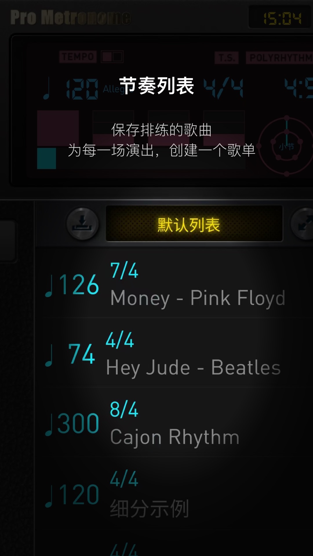 Pro Metronome 专业节拍器下载介绍图